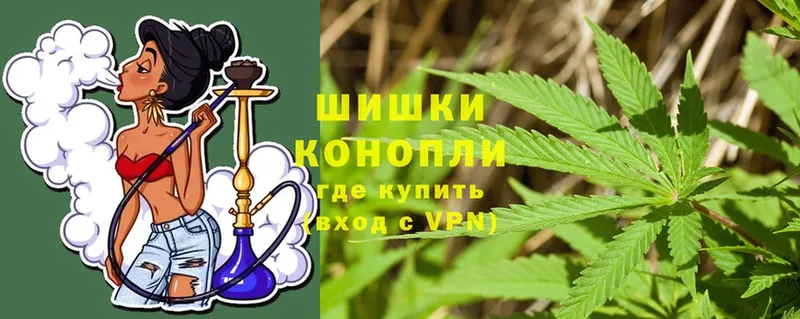 МАРИХУАНА White Widow  Завитинск 